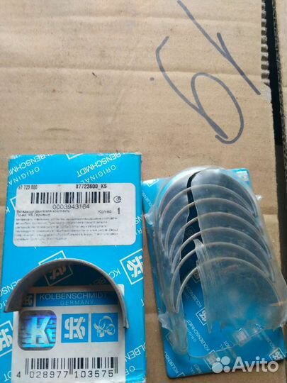 Вкладыши шатунные для VW Polo Classic 1995-2002