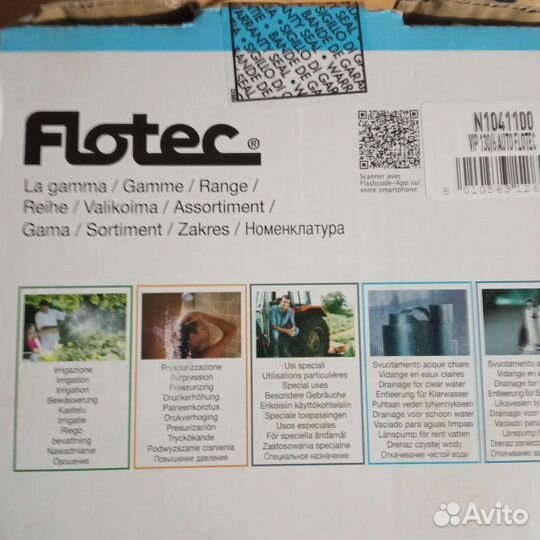 Водяной насос погружной