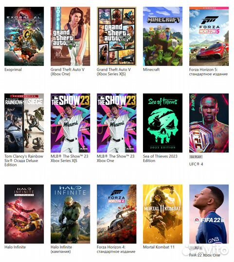 Xbox Game Pass Ultimate 13 месяцев