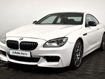 BMW 6 серия 3.0 AT, 2013, 136 076 км, с пробегом, цена 2 635 000 руб.
