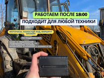 Установка глонасс/GPS российский трекер умка 312.2