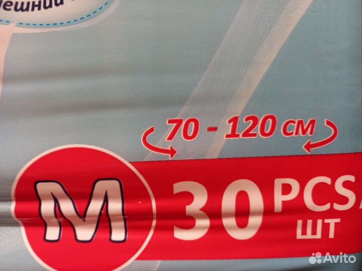 Памперсы подгузники Senso для взрослых размер м