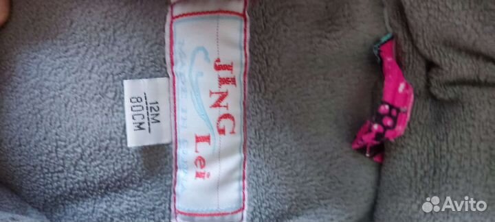 Комбинезон