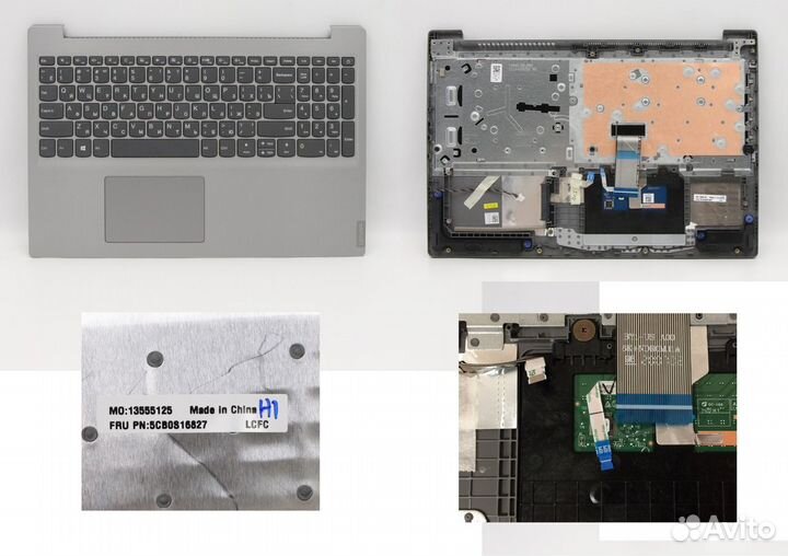 Клавиатуры для ноутбуков Lenovo