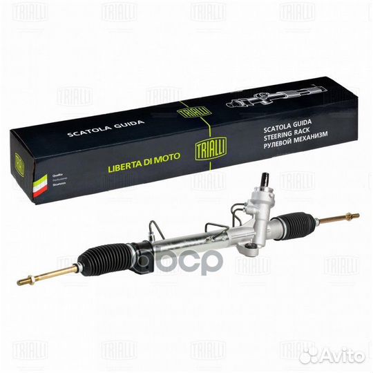 Рейка рулевая geely emgrand/lifan solano гидрав