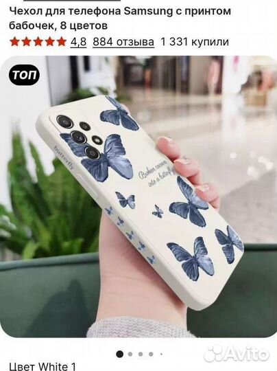 Чехол на samsung a52