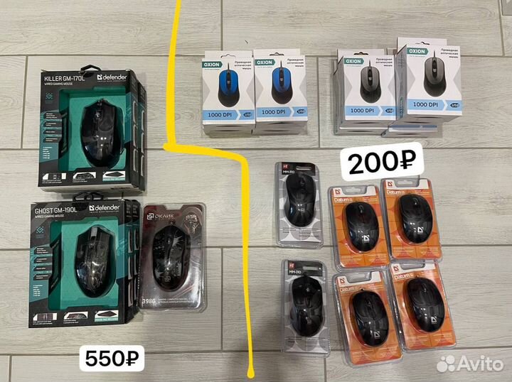 Мышь для компьютера