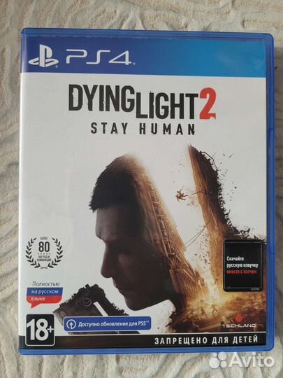 Dying light 2 ps4