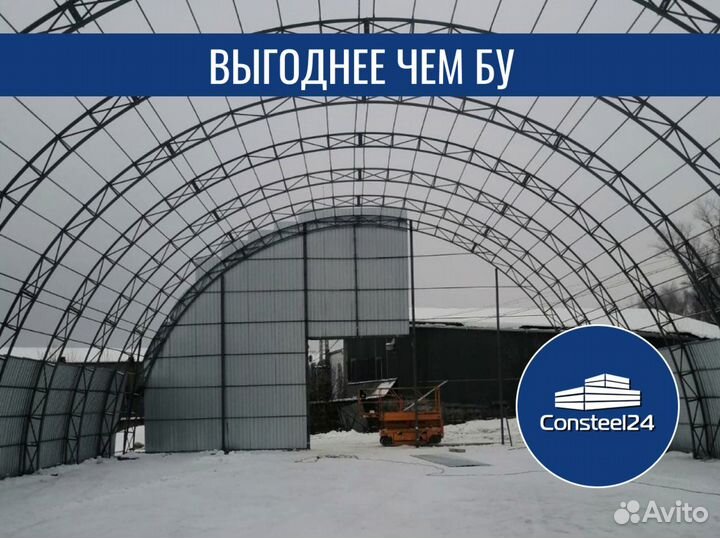Ангар для хранения зерна