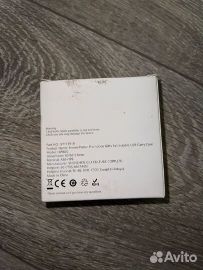 Honor Gift зарядка портативная