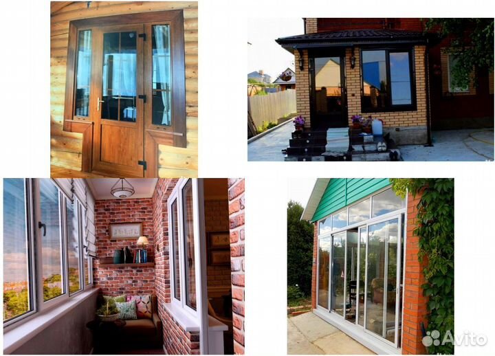 Окна пластиковые