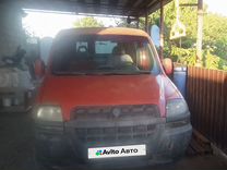 FIAT Doblo 1.9 MT, 2002, 87 531 км, с пробегом, цена 350 000 руб.