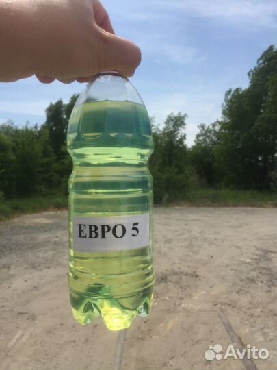 Дт евро 5 оптом