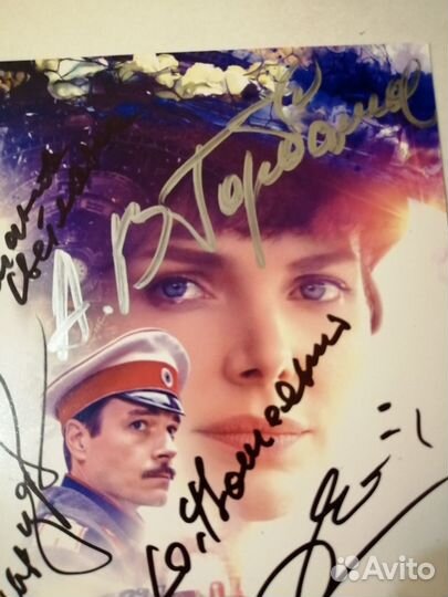 «Анна Каренина»