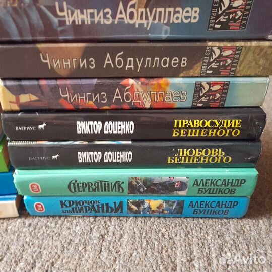 Книги пакетом