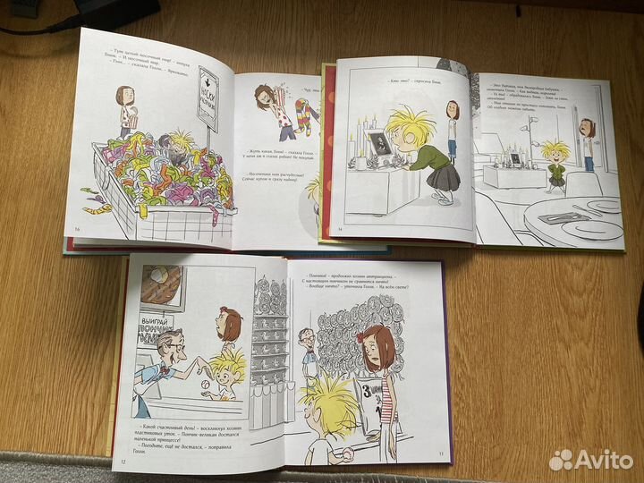 Бинк и Голли серия книг