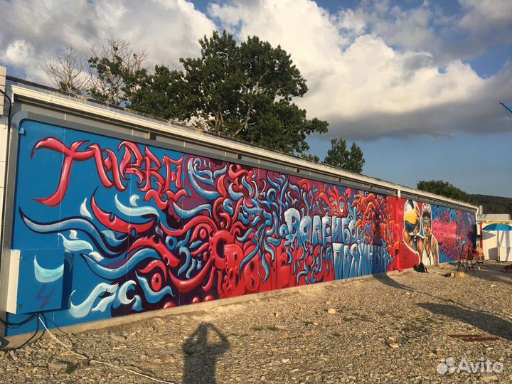 Граффити. Художественная роспись. Монументальная ж