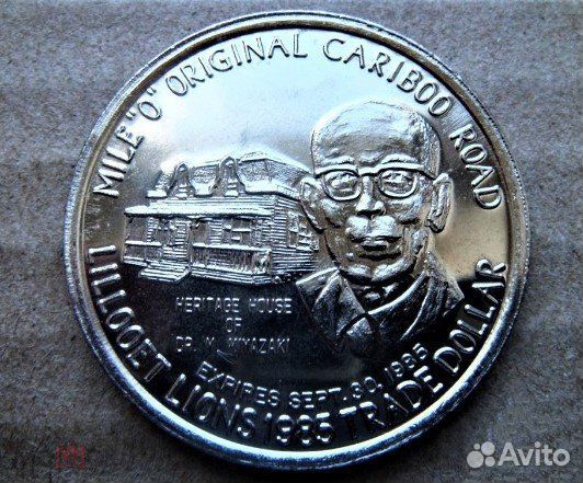 Канадский торговый доллар 1985 года, британская Ко