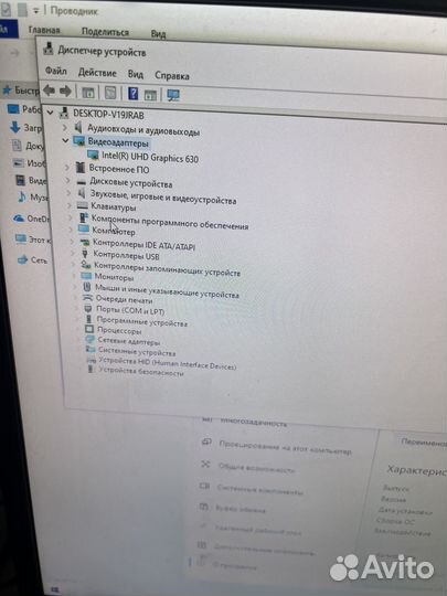 Компьютер Intel Core i3 8100
