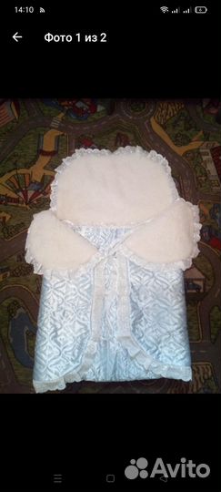 Конверт на выписку