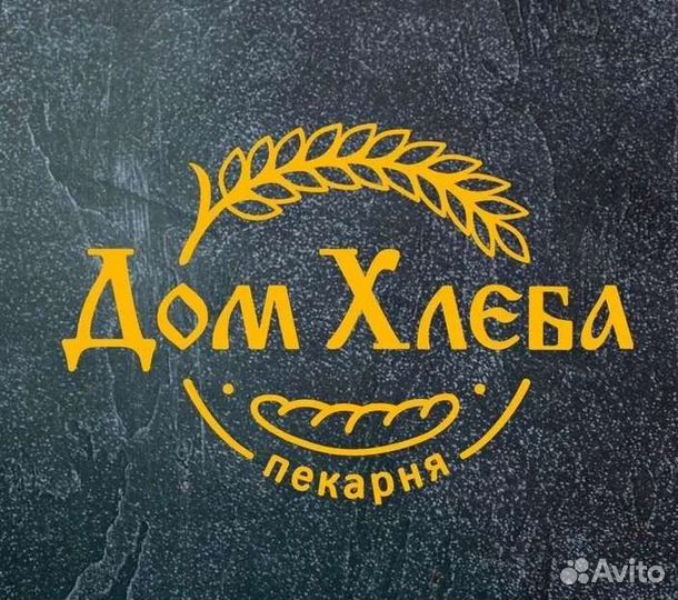Пекарь формовщик