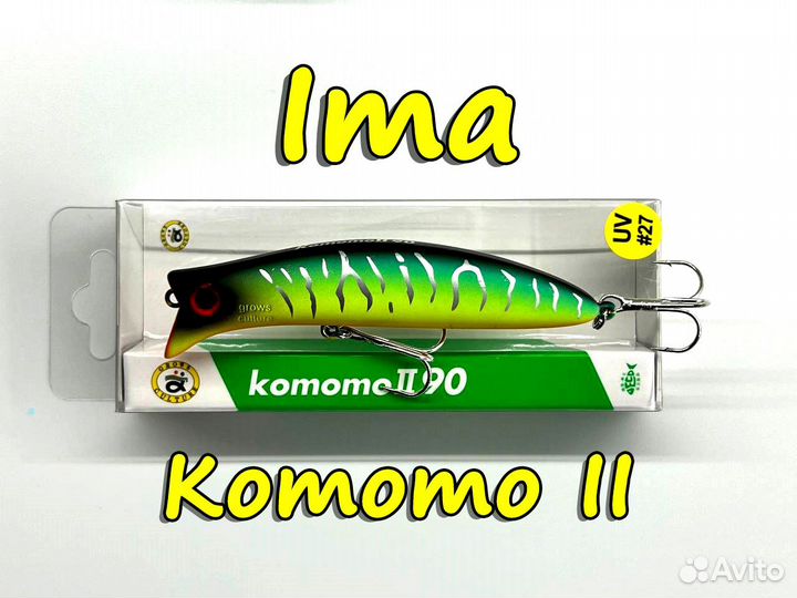 Воблеры Ima Komomo 2