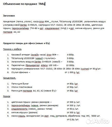Термоконтейнеры 5-20,30-80л, хладоэлементы +другое