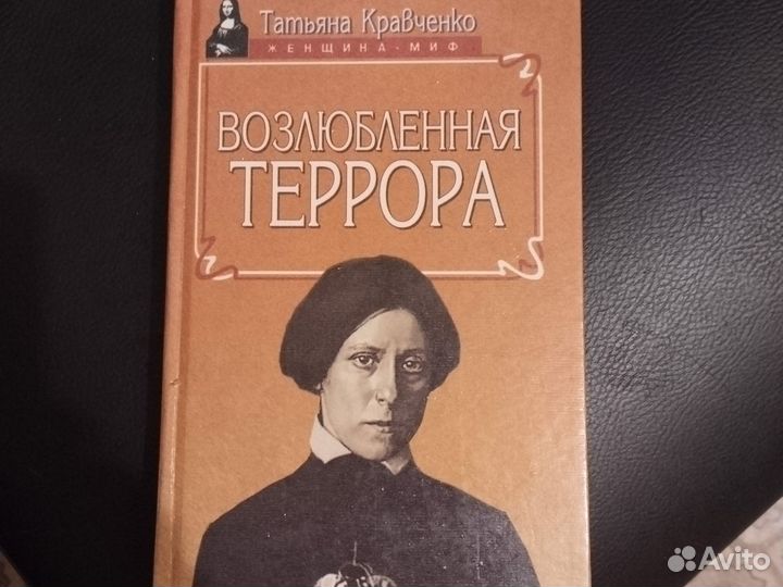 Художественная литература