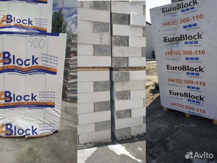Газосиликатные блоки Пеноблоки