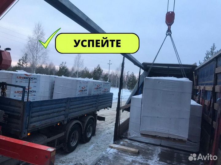 Газоблок Униблок, Газобетон Униблок