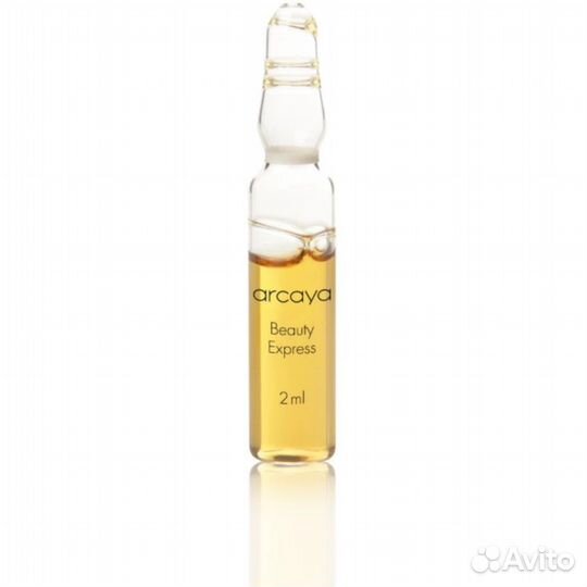 Ампулы Arcaya Beauty Express