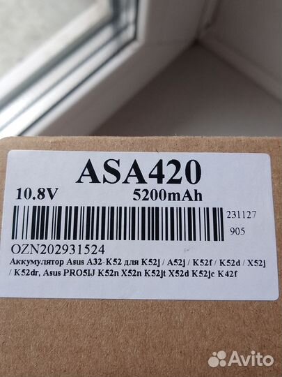 Аккумулятор для ноутбука Asus k52