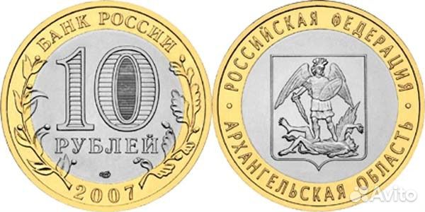 Обмен монет
