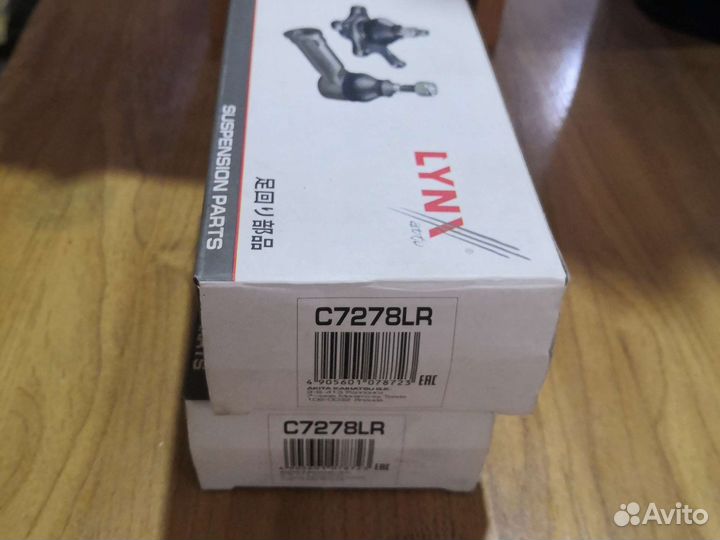 Стойки стабилизатора задние audi VW VAG