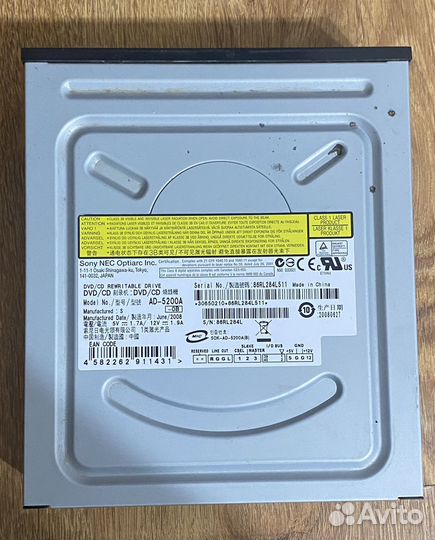 Дисковод для пк