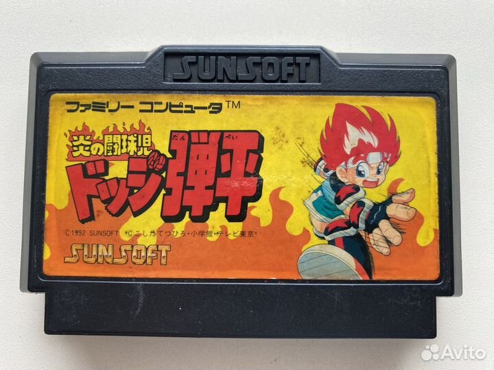 Dodge Danpei (Sunsoft ntsc-j) Япония