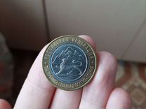 Монета 10 рублей 2013 года спмд