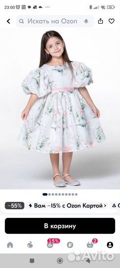 FensiWay платье