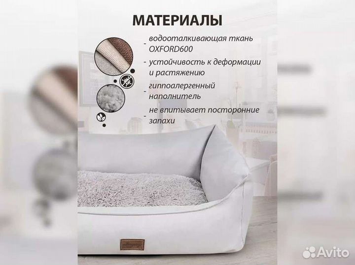 Лежанка для собак и кошек мелких пород