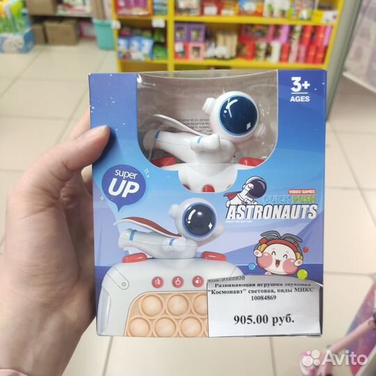 Электронный поп ит