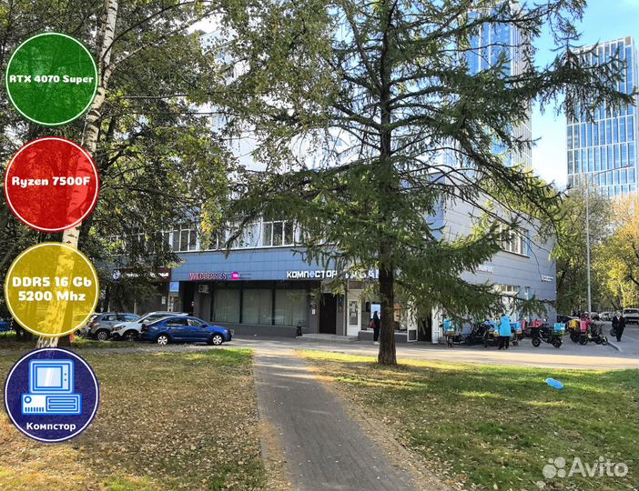 Геймерский комп AMD7500F-RTX4070SUP-16DDR5-BOJ-B650