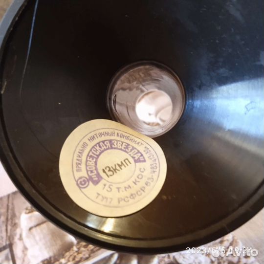 Нитки швейные бобины.ссср