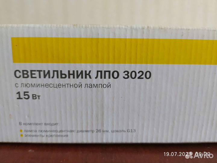 Розетки встраиваемые