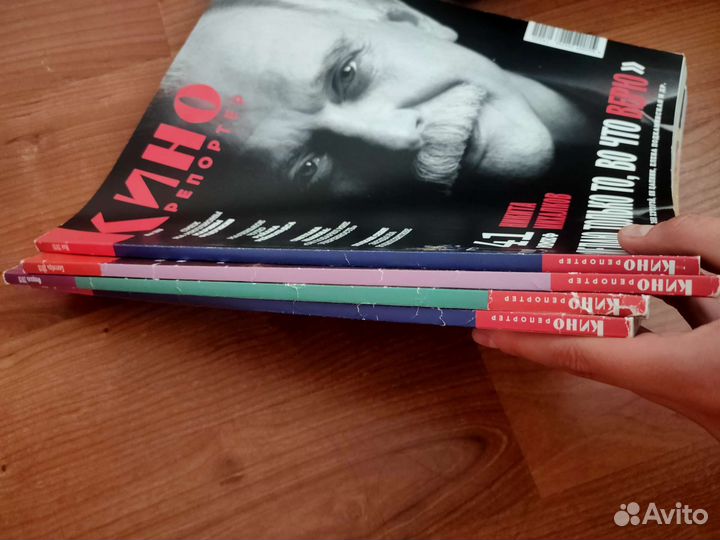 Журналы кинорепортер