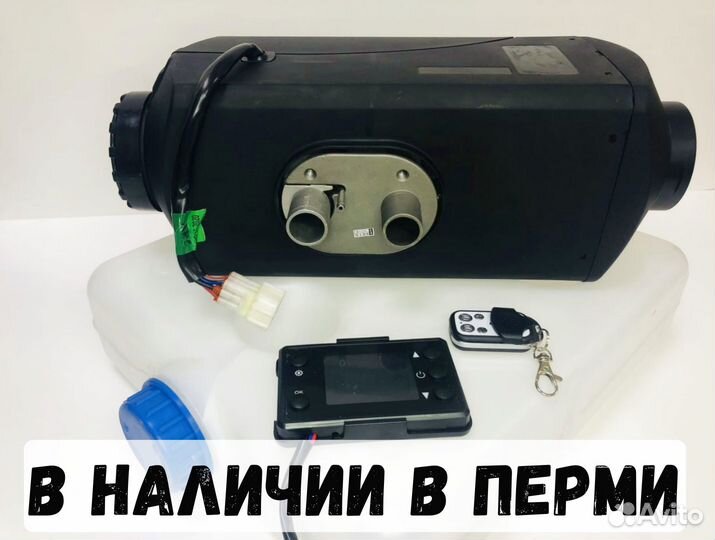 Автономный отопитель сухой фен 5кВт на 12В