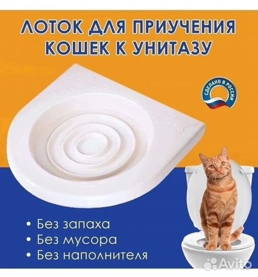Корм на развес, наполнитель, лоток)