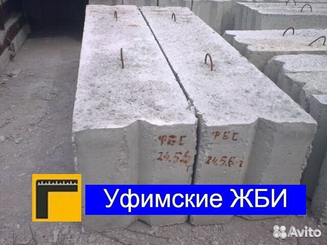 Фундаментные блоки