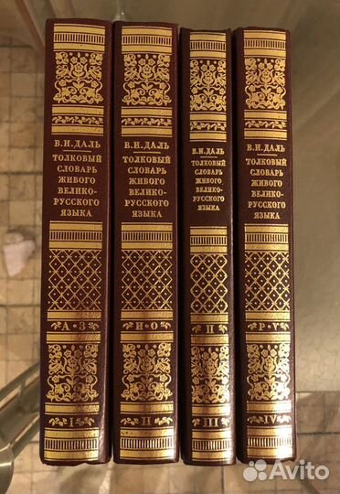 Новые энциклопедии, словари, срравочники