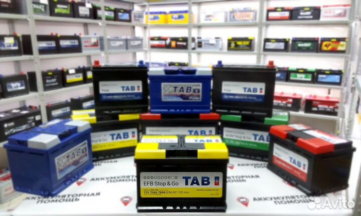 Аккумулятор Tab EFB 70 Ah бесплатная доставка