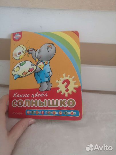 Книги детские Clever, Миф и другие